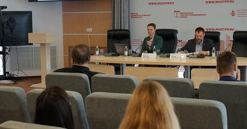 Новым членам МТПП рассказали о широких возможностях