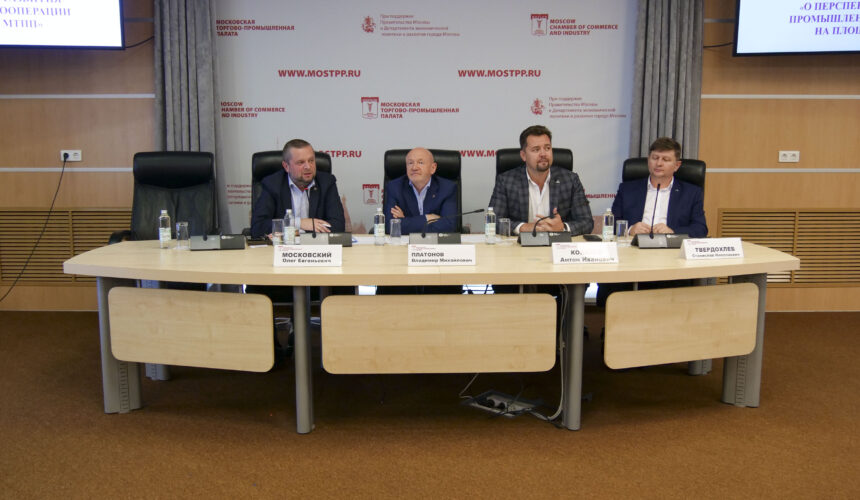 «Промышленное гостеприимство» активизирует кооперацию регионов