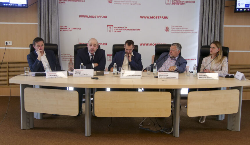 В МТПП обсудили предложения по работе тарифонерегулируемой сферы обращения с отходами