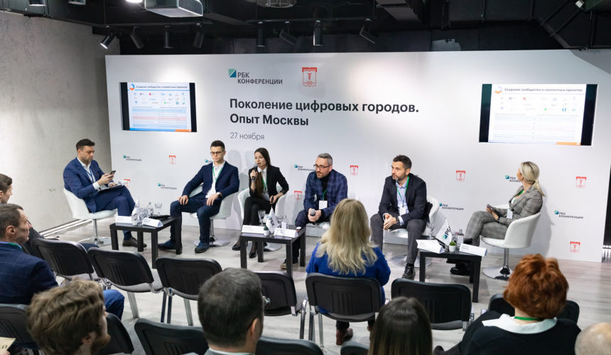 Цифровизация для дела, тела и души