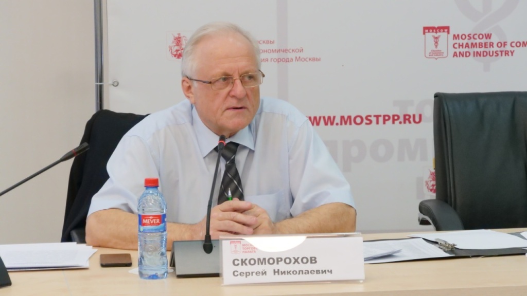 Сергей Скоморохов