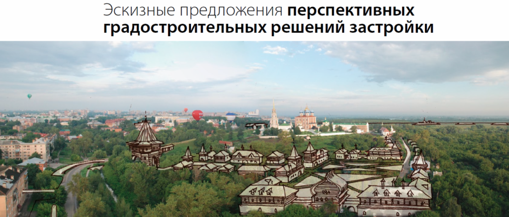 Ryazan-2-1320x562.png
