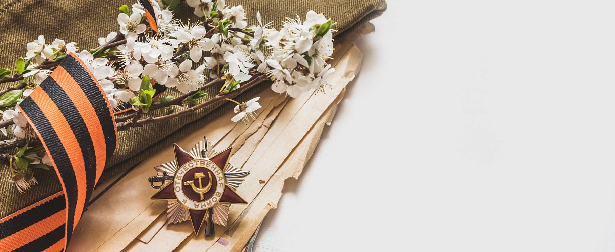 С Днем Победы! 