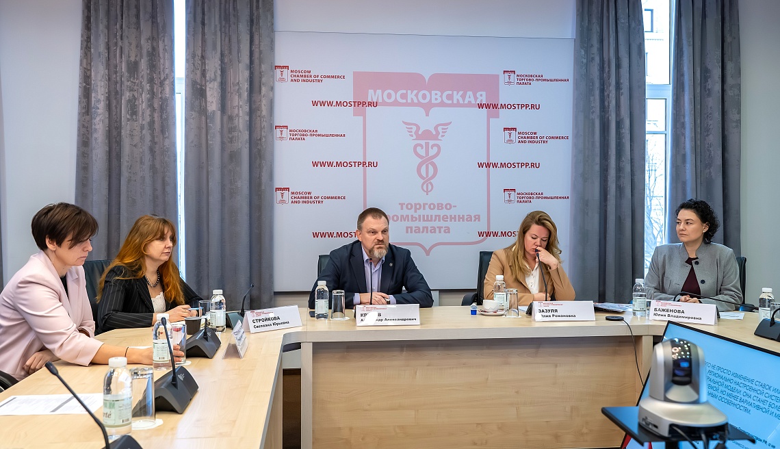 Что ждать бизнесу от налоговой реформы-2026?