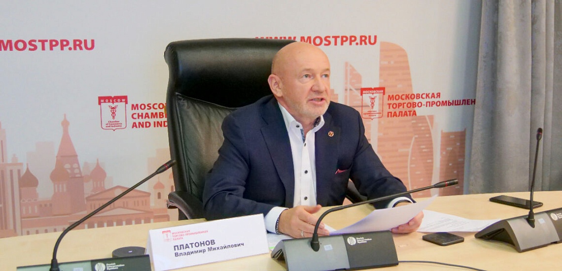 Решение о созыве VIII очередного Съезда МТПП