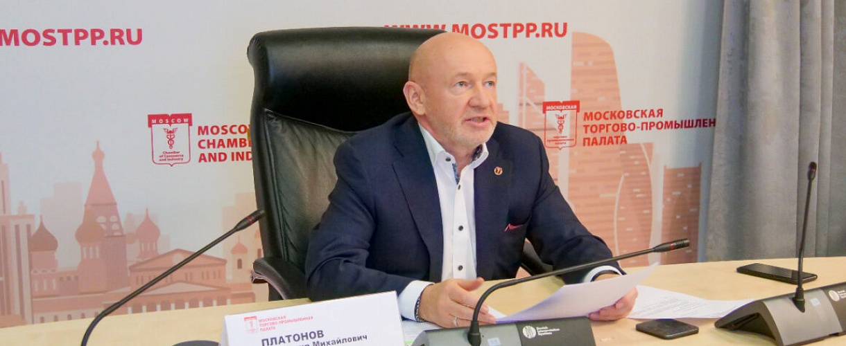 Решение о созыве VIII очередного Съезда МТПП