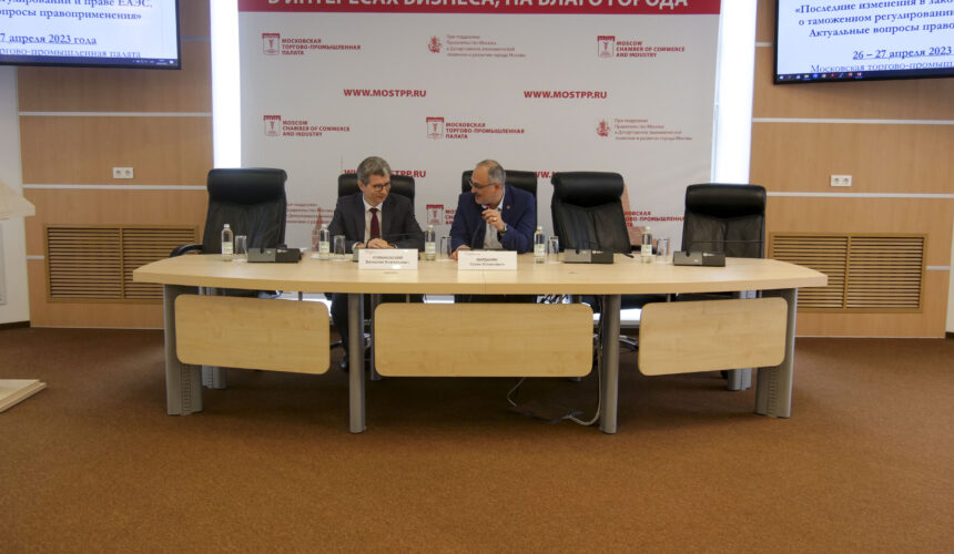 Новое в таможенном законодательстве: из первых рук