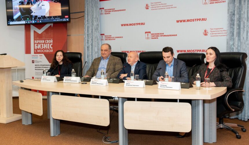 Иностранные студенты проходят обучение в МТПП