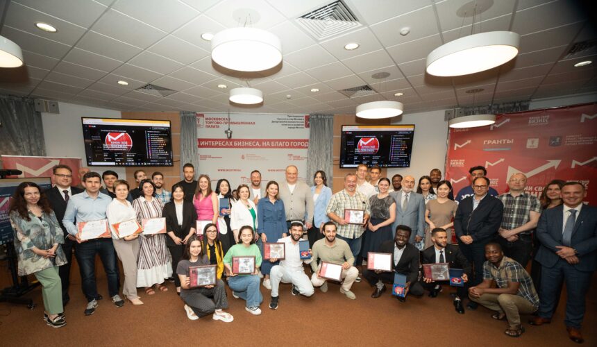 Иностранные студенты защитили бизнес-проекты под эгидой МТПП