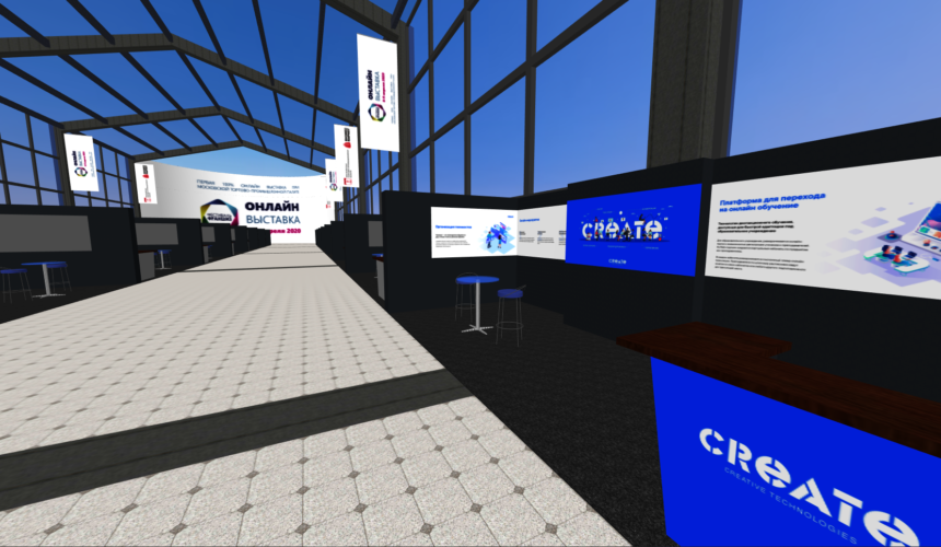 «Бизнес-маркет»: приглашение на выставку