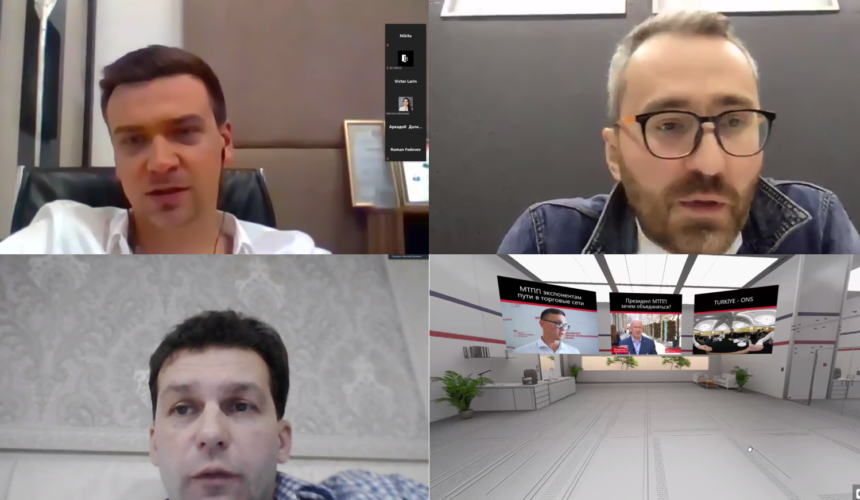 Как перейти на удаленный режим работы?