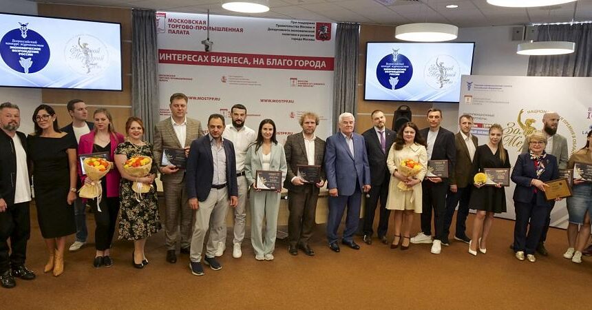 Подведены итоги регионального этапа премии «Золотой Меркурий»