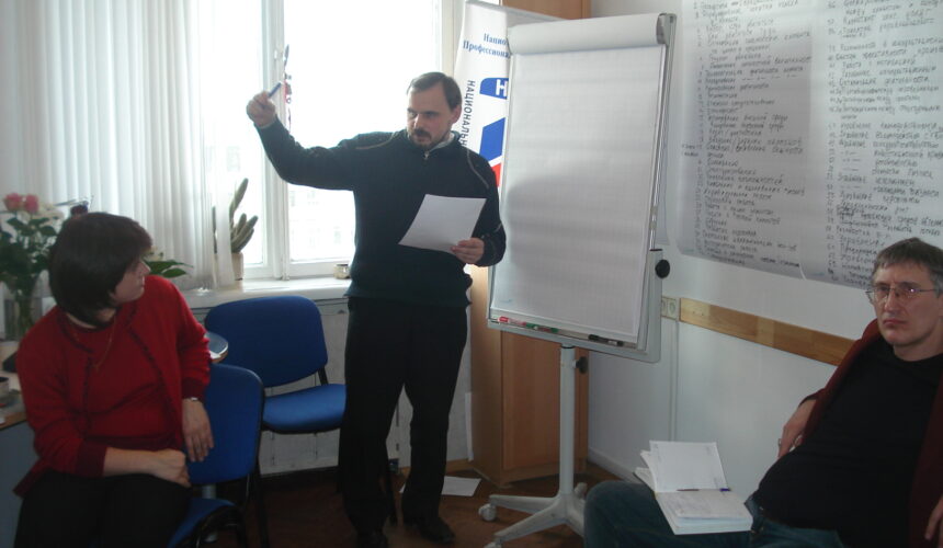 Бизнес-консультант: секреты профессии