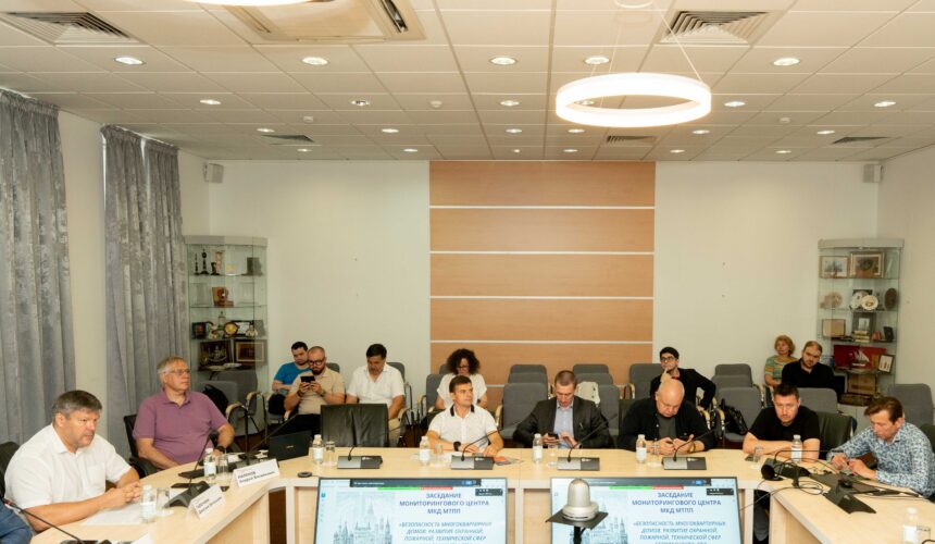 К безопасности многоквартирных домов решено подойти системно