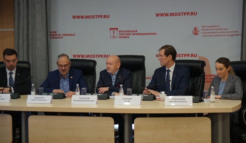 МТПП презентовала исследование цифровизации МСБ