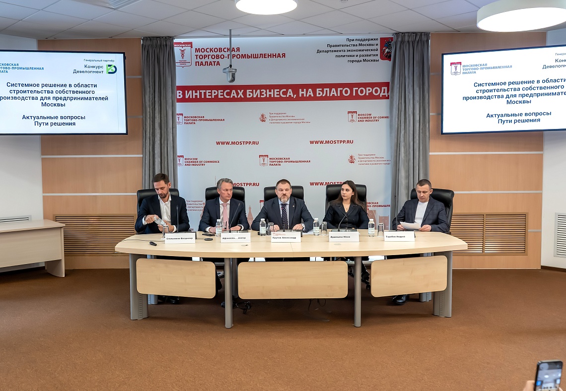 Вместо устаревших промзон – современные технопарки