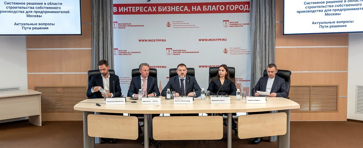 Вместо устаревших промзон – современные технопарки